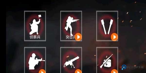 抗日战争模拟器