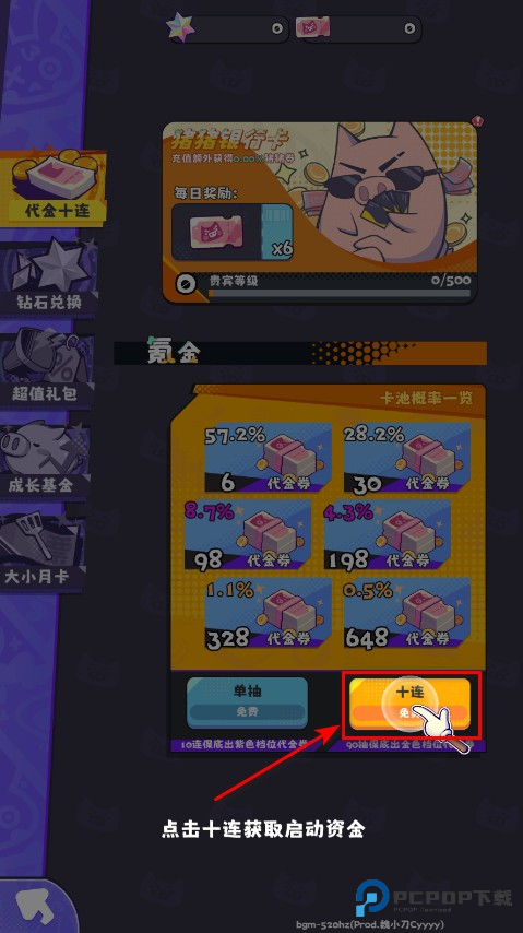 江南第一主播公司最新版本 江南第一主播公司最新版本