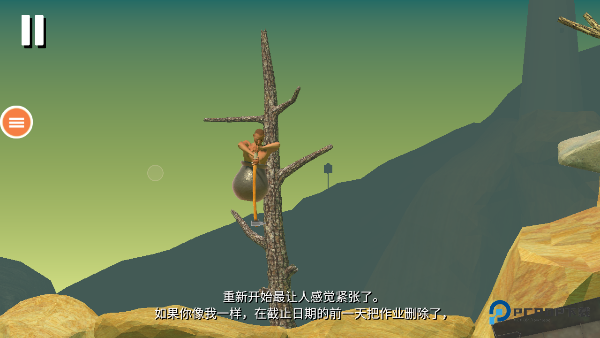 和班尼特福迪一起攻克难关