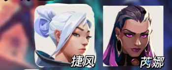 无畏契约源能行动最新版本2025