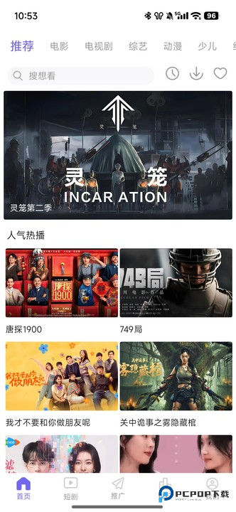 蓝豚豚