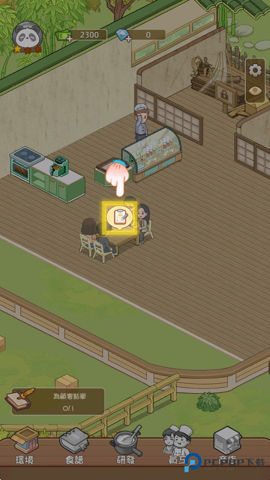 熊猫美食屋免广告版