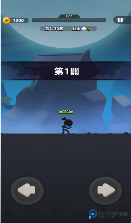 我功夫特牛2