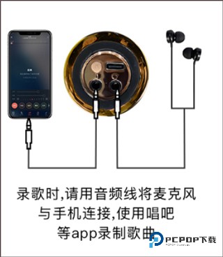 唱吧小巨蛋怎么连接唱吧app 唱吧小巨蛋怎么连接教程