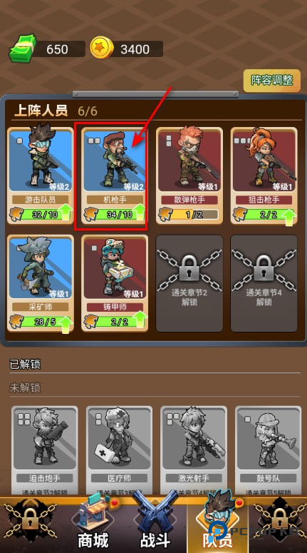 小兵不能停无广告