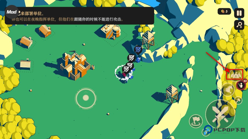 王权陨落内置菜单免费