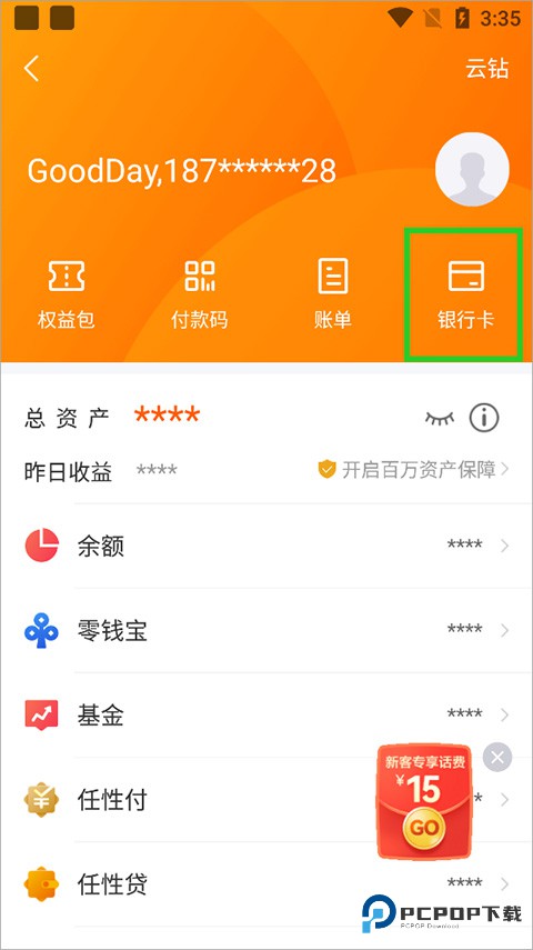 苏宁易购