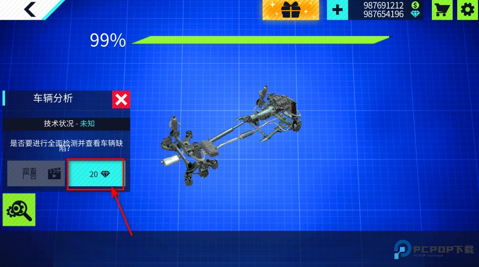 汽车修理工模拟器无限金币版 汽车修理工模拟器无限金币版