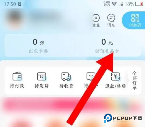 盒马