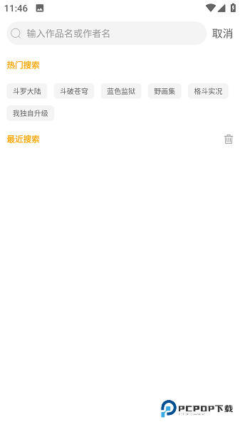 小黑猫漫画