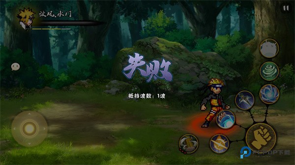 跨界对决最新版