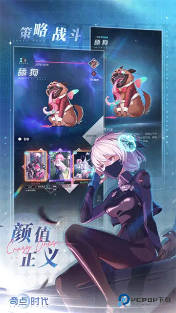 奇点时代