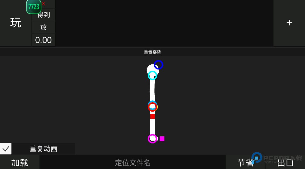 火柴人模拟沙盒