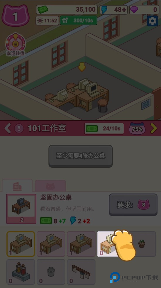 搬砖之王猫咪打工模拟器正式版