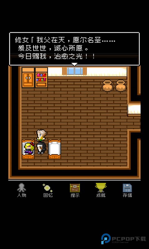 为什么勇者大人会这么弱呢