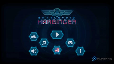 作战部队先驱号