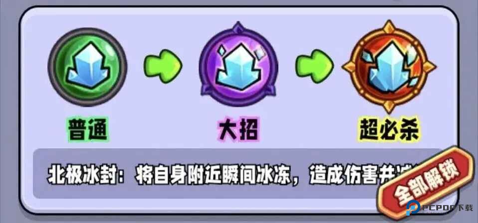 宫爆老奶奶家族篇手游