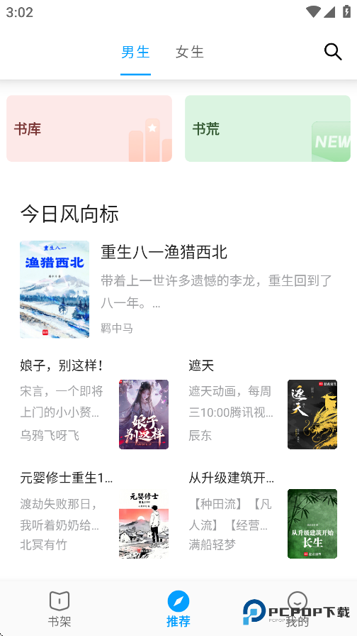 小书阁