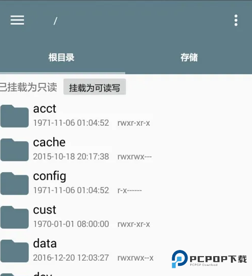 Root Explorer