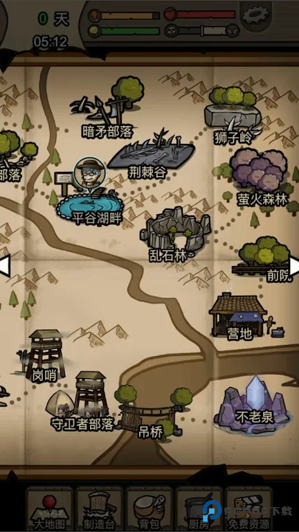 不老泉传说