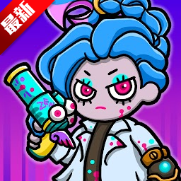 地城异变生存战