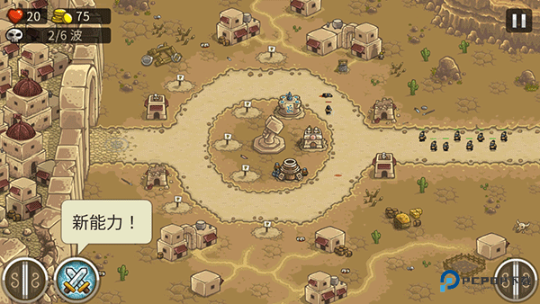 皇家守卫军前线