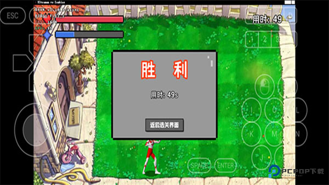 奥特曼大战僵尸