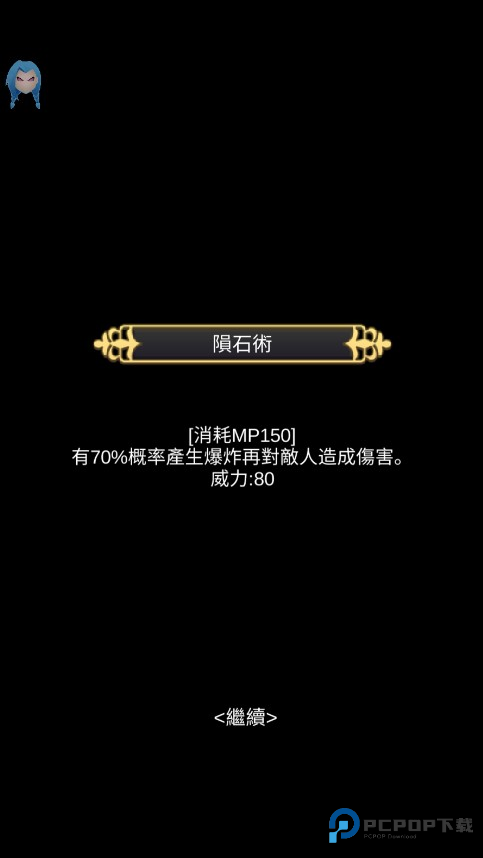 创世魔法师内置菜单最新版