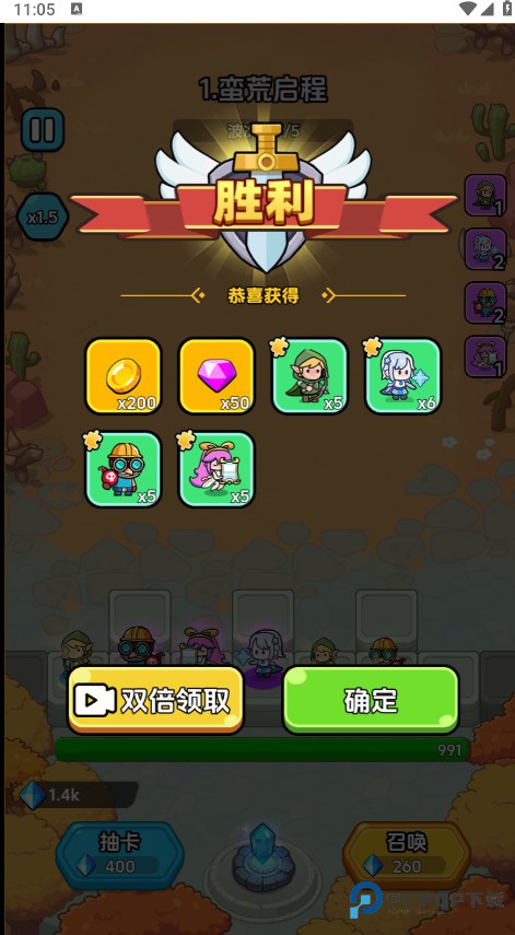 战斗到最后