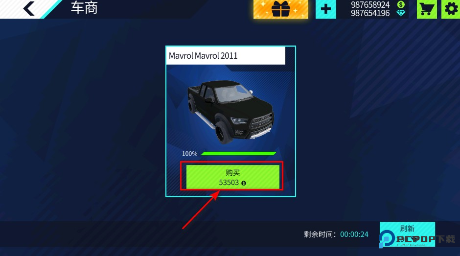 汽车修理工模拟器无限金币版 汽车修理工模拟器无限金币版