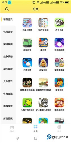 7k7k游戏盒app官方版8