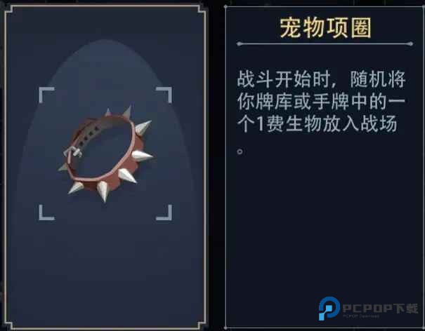 恶魔秘境最新版本