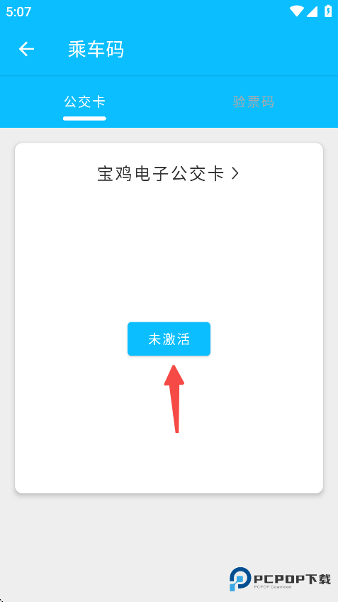 宝鸡行