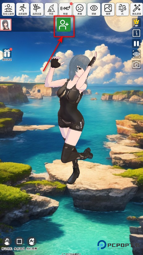 二次元动漫模特最新版