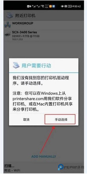 趣打印