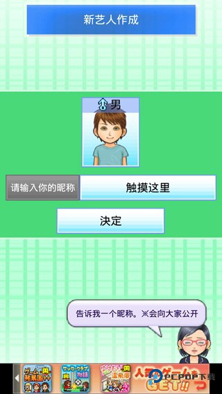 朋友的艺能舍