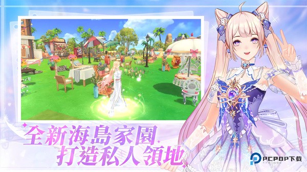 唱舞全明星2偶像之约