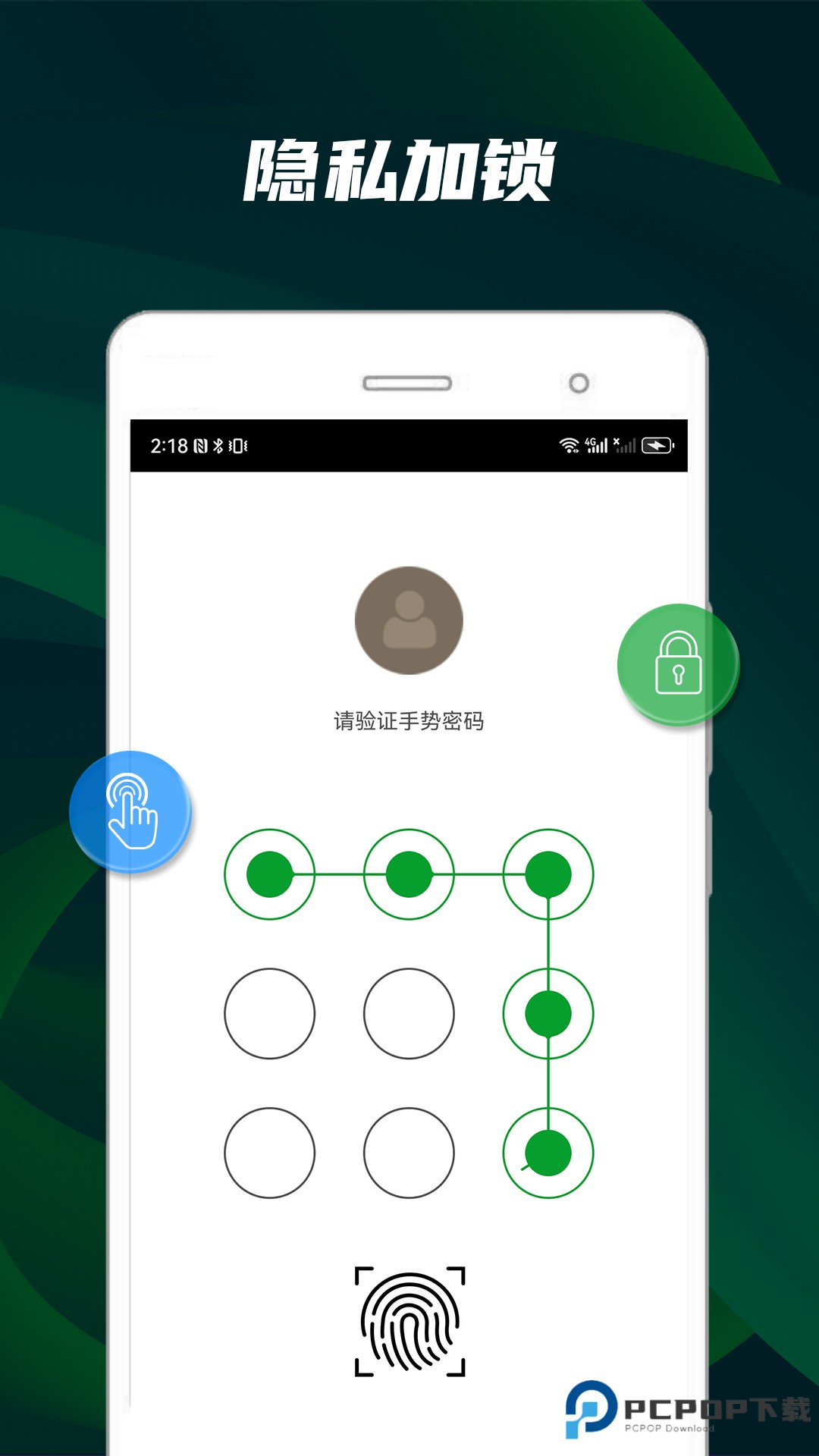 快码万能播放器