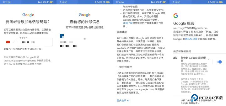Play Store