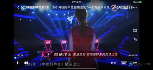 中国蓝TV怎么投屏电视2