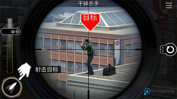 终极狙击手