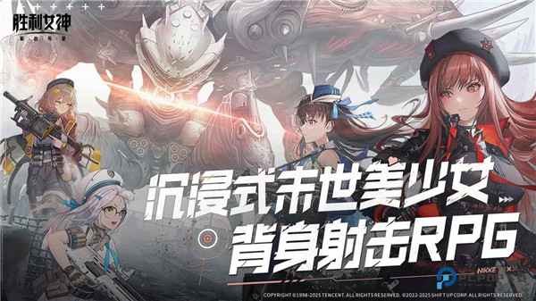 胜利女神新的希望