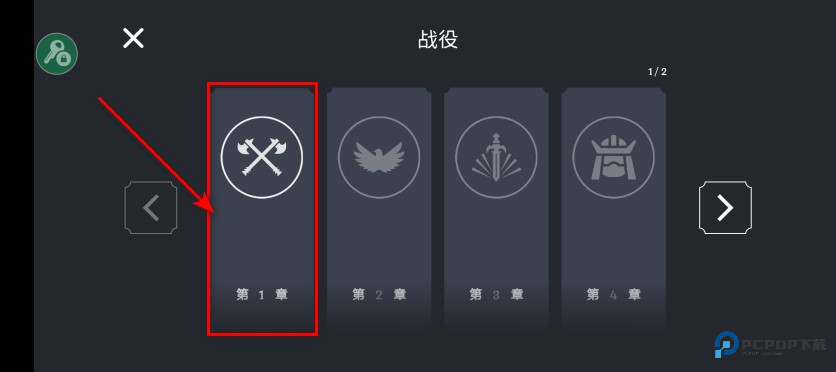 趣味大战模拟器内置菜单版 趣味大战模拟器内置菜单版