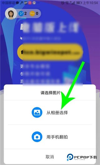 你我当年app修复照片教程