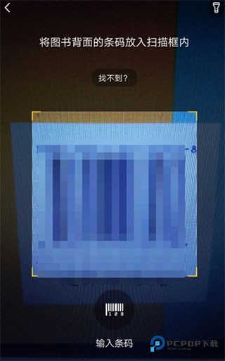 快对app免费下载