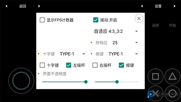 MYPS2模拟器