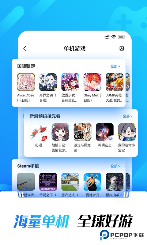 光环助手