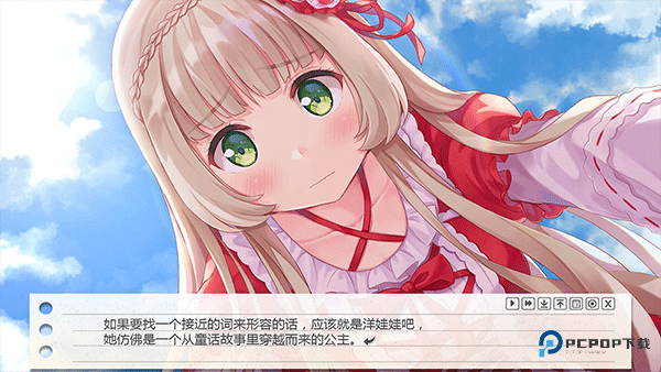 纸片人女友