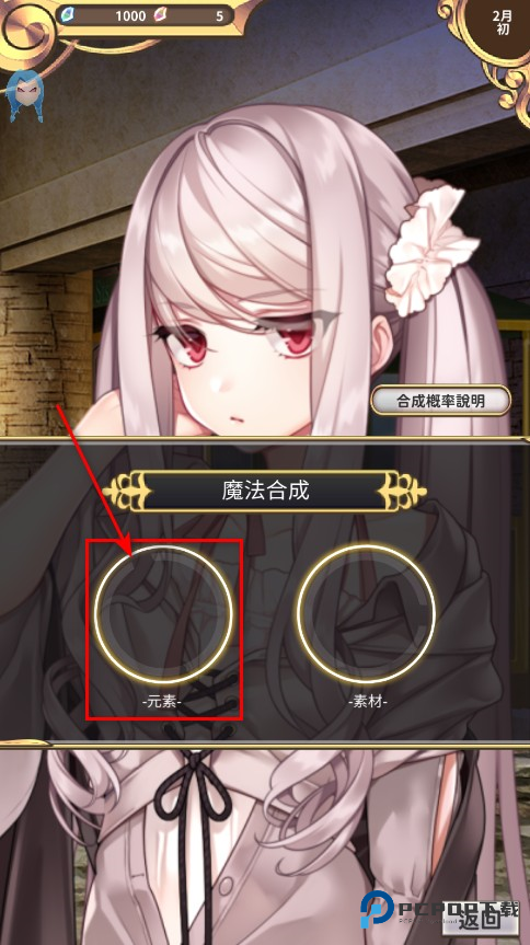 创世魔法师内置菜单最新版