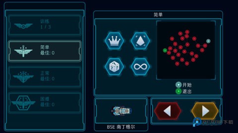 作战部队先驱号